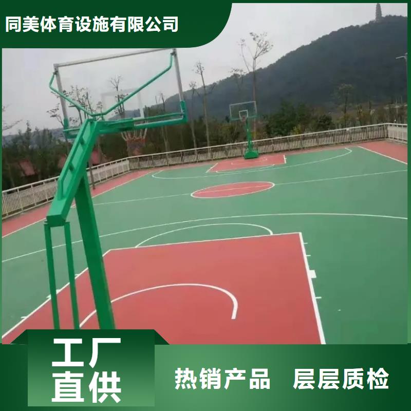 环保塑胶跑道-视频-辽宁省环保塑胶跑道-辽宁省营口|抚顺|盘锦|大连|沈阳【当地】服务商