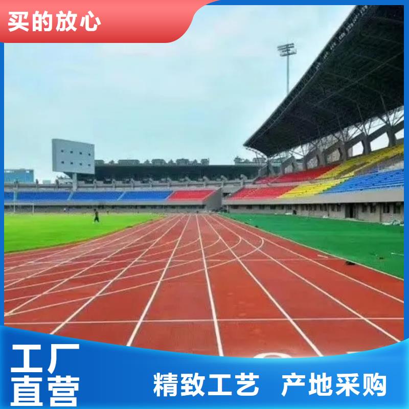 环保塑胶跑道视频-新疆伊犁市同美环保塑胶跑道可服务区域乌鲁木齐|克拉玛依等
