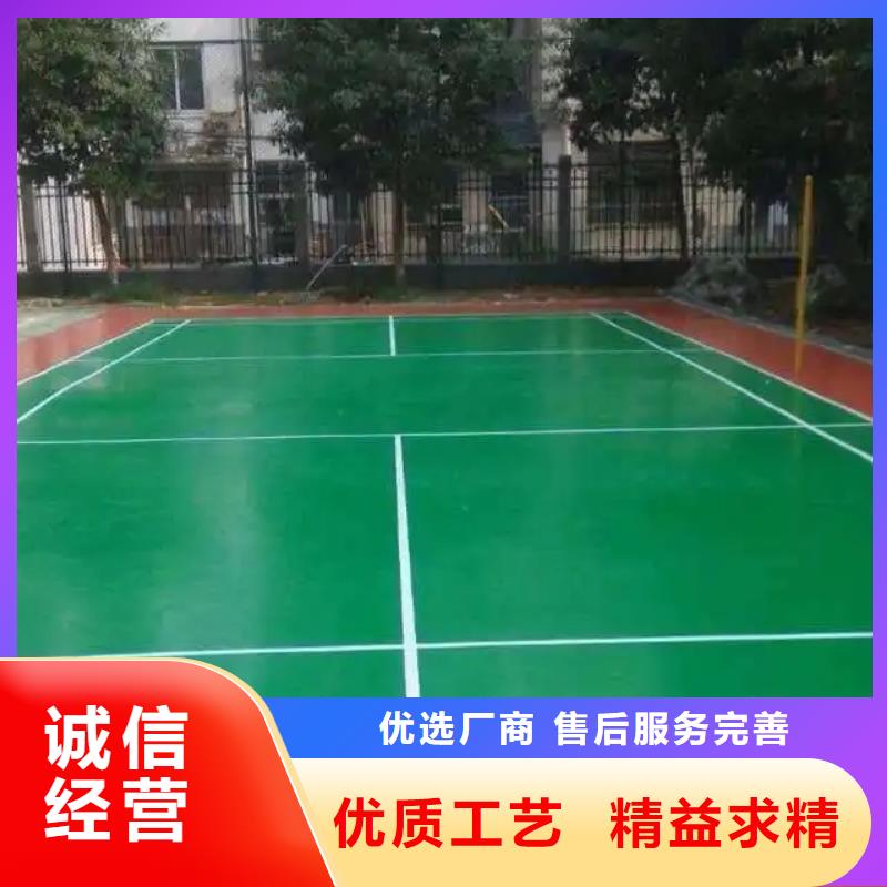 环保塑胶跑道-视频-辽宁省环保塑胶跑道-辽宁省营口|抚顺|盘锦|大连|沈阳【当地】服务商