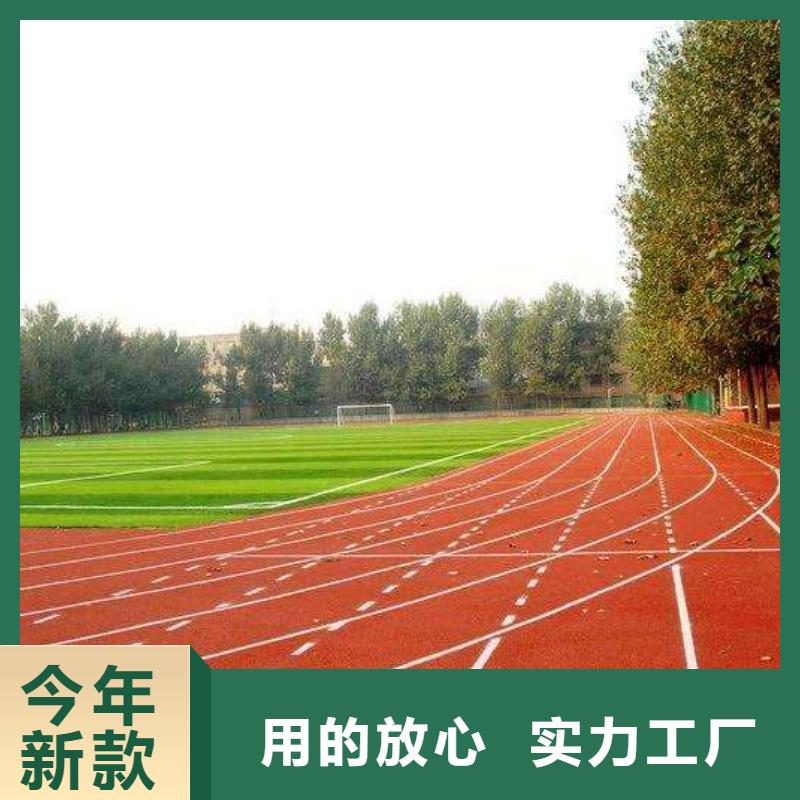 产品视频:同城(同美)信誉有保证 塑胶地坪 【塑胶跑道】货源直销