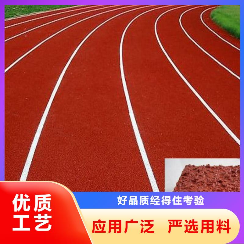 环保塑胶跑道视频-新疆伊犁市同美环保塑胶跑道可服务区域乌鲁木齐|克拉玛依等