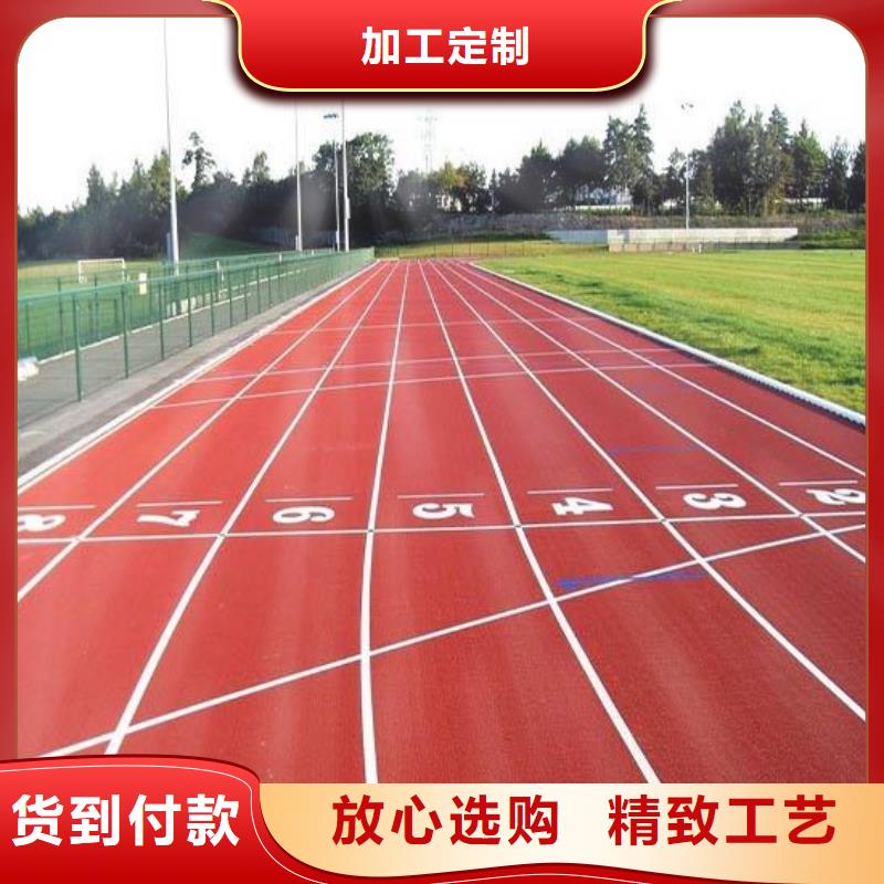 环保塑胶跑道视频-新疆伊犁市同美环保塑胶跑道可服务区域乌鲁木齐|克拉玛依等