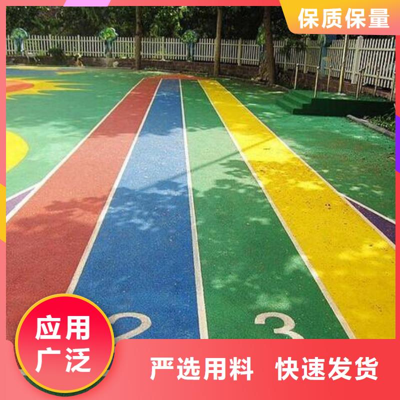 环保塑胶跑道-视频-辽宁省环保塑胶跑道-辽宁省营口|抚顺|盘锦|大连|沈阳【当地】服务商