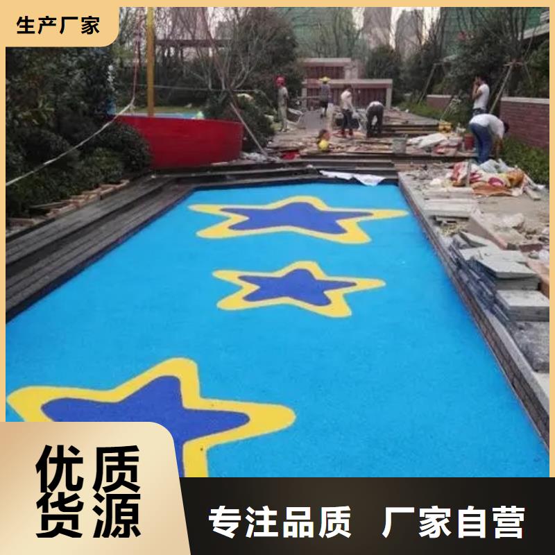 环保塑胶跑道-视频-鹤岗市环保塑胶跑道-同美体育设施(鹤岗市分公司)服务区域工农|萝北|佳木斯|牡丹江|黑河|大兴安岭|大庆|哈尔滨|齐齐哈尔