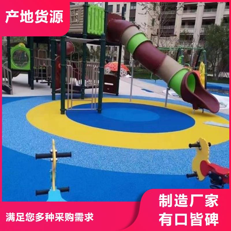 环保塑胶跑道视频-涟源|娄星|张家界|岳阳|永州|常德|郴州|株洲|湘西同美环保塑胶跑道_ 同美体育设施(娄底市分公司)