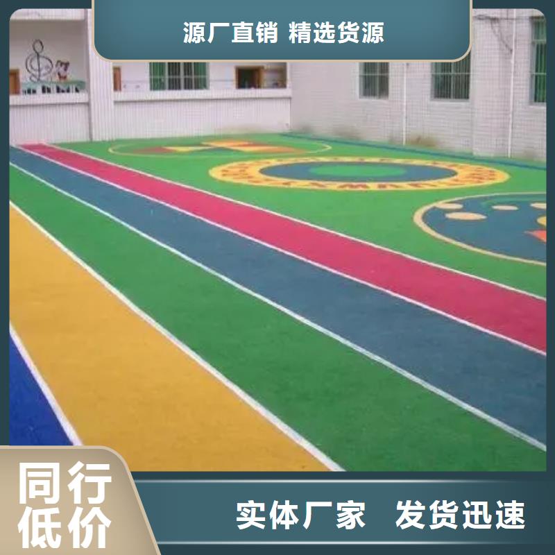 品牌:同美-【厂家拥有先进的设备 塑胶篮球场,塑胶跑道精选厂家好货】_v651.com
