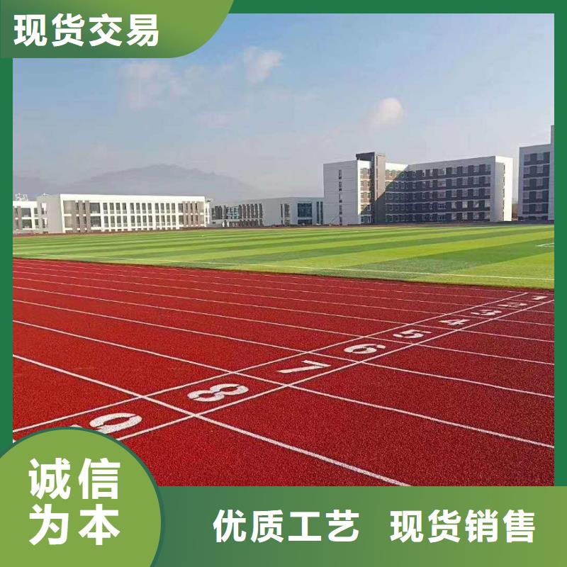 环保塑胶跑道-视频-鹤岗市环保塑胶跑道-同美体育设施(鹤岗市分公司)服务区域工农|萝北|佳木斯|牡丹江|黑河|大兴安岭|大庆|哈尔滨|齐齐哈尔