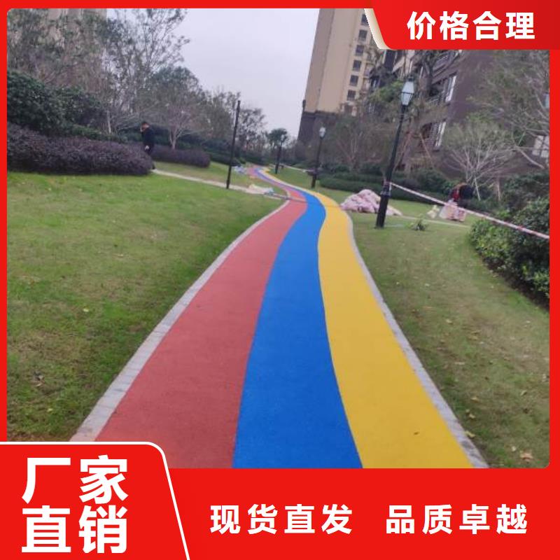 环保塑胶跑道-视频-鹤岗市环保塑胶跑道-同美体育设施(鹤岗市分公司)服务区域工农|萝北|佳木斯|牡丹江|黑河|大兴安岭|大庆|哈尔滨|齐齐哈尔