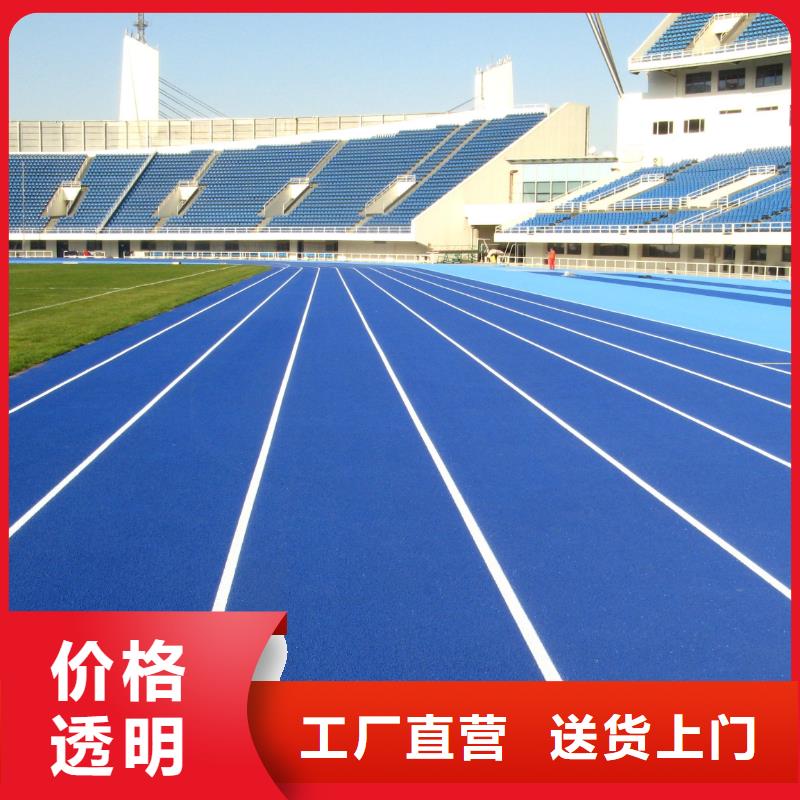 品牌:同美-【厂家拥有先进的设备 塑胶篮球场,塑胶跑道精选厂家好货】_v651.com