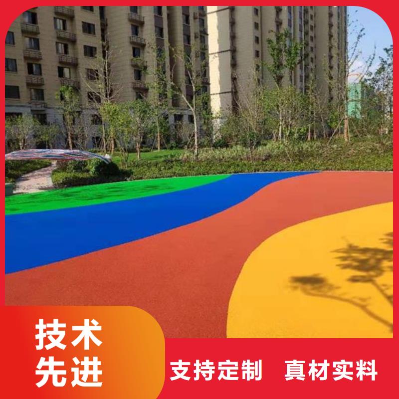 环保塑胶跑道-视频-鹤岗市环保塑胶跑道-同美体育设施(鹤岗市分公司)服务区域工农|萝北|佳木斯|牡丹江|黑河|大兴安岭|大庆|哈尔滨|齐齐哈尔