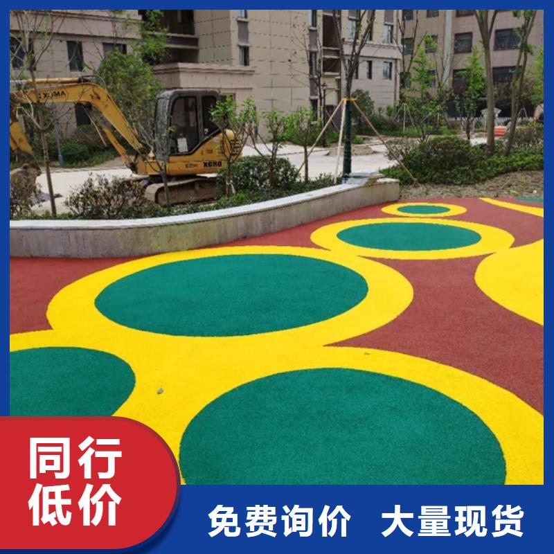 货真价实 塑胶篮球场 【彩色塑胶操场】发货迅速-《同美》