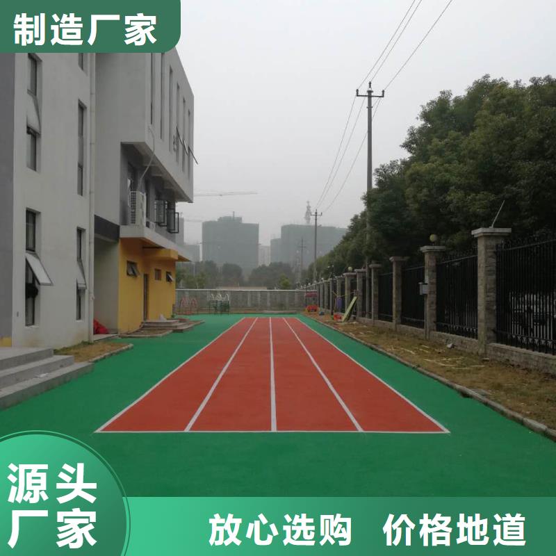 环保塑胶跑道-视频-鹤岗市环保塑胶跑道-同美体育设施(鹤岗市分公司)服务区域工农|萝北|佳木斯|牡丹江|黑河|大兴安岭|大庆|哈尔滨|齐齐哈尔