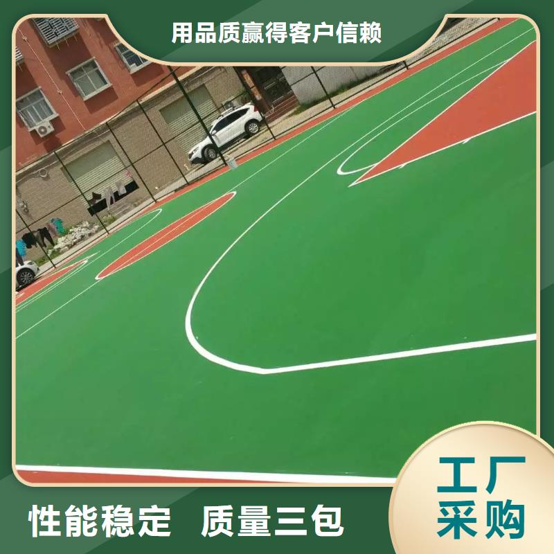 环保塑胶跑道视频-涟源|娄星|张家界|岳阳|永州|常德|郴州|株洲|湘西同美环保塑胶跑道_ 同美体育设施(娄底市分公司)