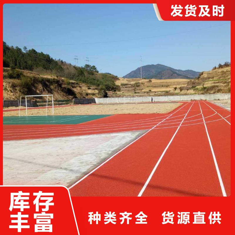 环保塑胶跑道-视频-鹤岗市环保塑胶跑道-同美体育设施(鹤岗市分公司)服务区域工农|萝北|佳木斯|牡丹江|黑河|大兴安岭|大庆|哈尔滨|齐齐哈尔