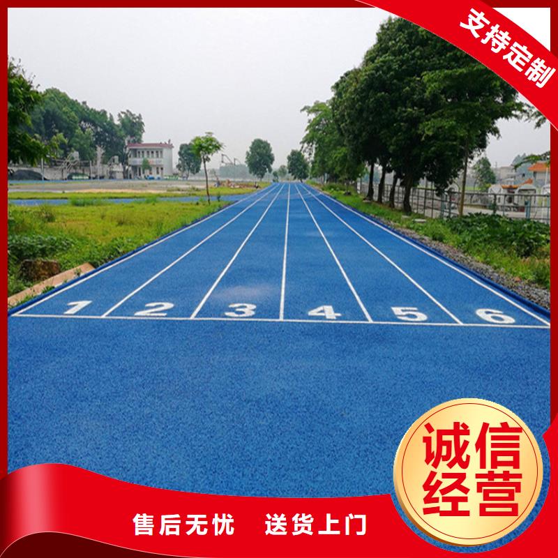 环保塑胶跑道视频-涟源|娄星|张家界|岳阳|永州|常德|郴州|株洲|湘西同美环保塑胶跑道_ 同美体育设施(娄底市分公司)