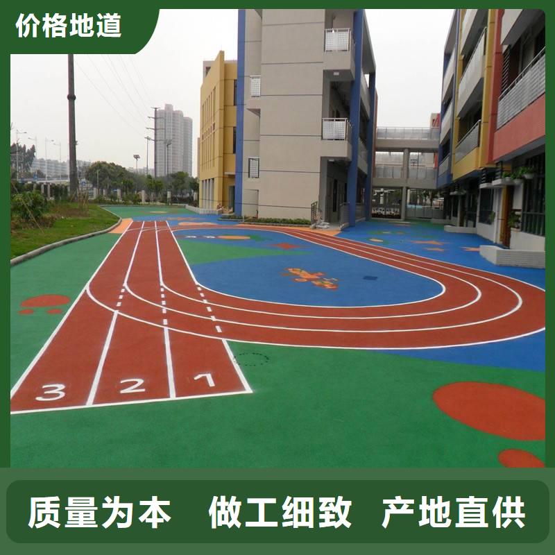 环保塑胶跑道视频-涟源|娄星|张家界|岳阳|永州|常德|郴州|株洲|湘西同美环保塑胶跑道_ 同美体育设施(娄底市分公司)
