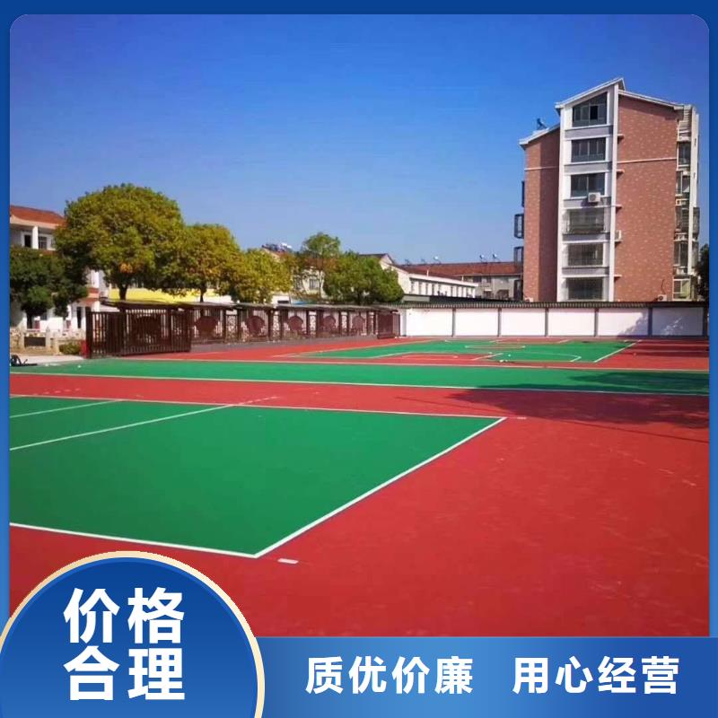 环保塑胶跑道-视频-鹤岗市环保塑胶跑道-同美体育设施(鹤岗市分公司)服务区域工农|萝北|佳木斯|牡丹江|黑河|大兴安岭|大庆|哈尔滨|齐齐哈尔