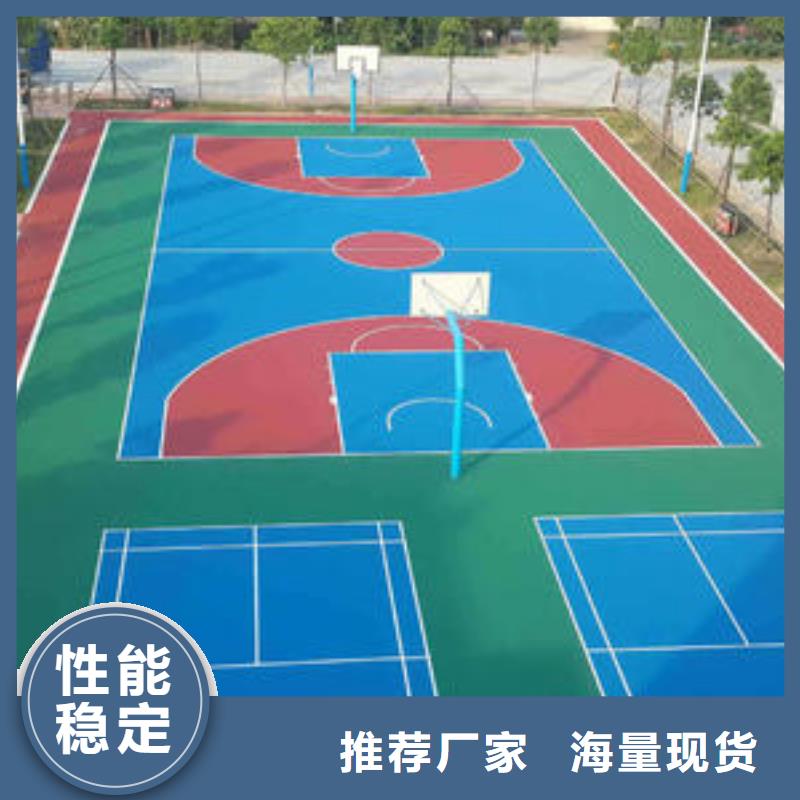 环保塑胶跑道-视频-鹤岗市环保塑胶跑道-同美体育设施(鹤岗市分公司)服务区域工农|萝北|佳木斯|牡丹江|黑河|大兴安岭|大庆|哈尔滨|齐齐哈尔