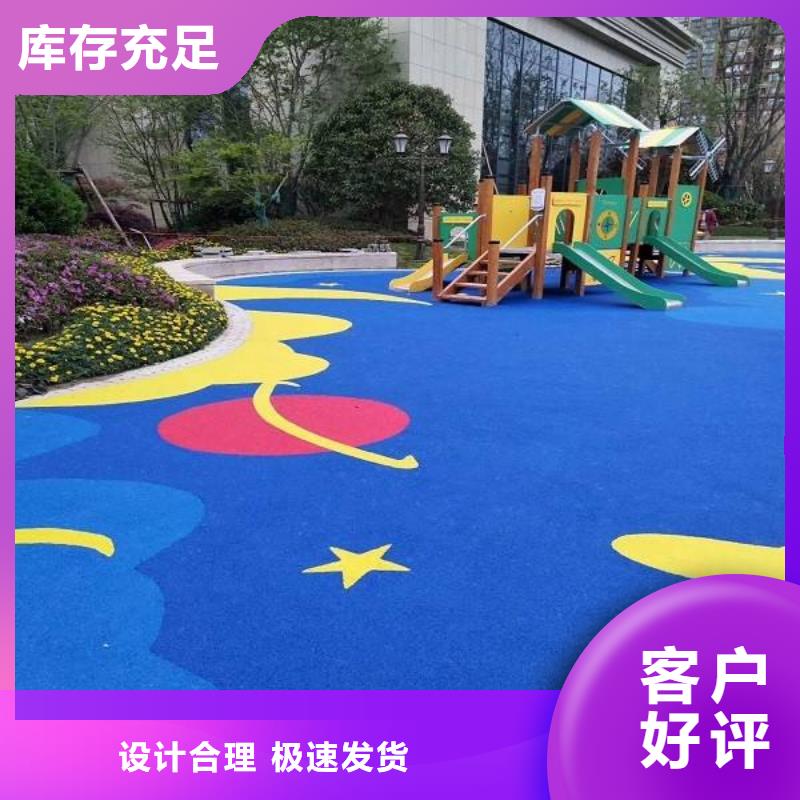 环保塑胶跑道-视频-鹤岗市环保塑胶跑道-同美体育设施(鹤岗市分公司)服务区域工农|萝北|佳木斯|牡丹江|黑河|大兴安岭|大庆|哈尔滨|齐齐哈尔