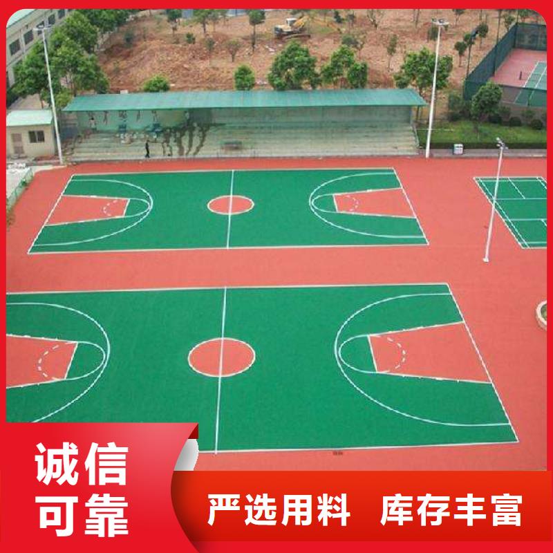 环保塑胶跑道视频-涟源|娄星|张家界|岳阳|永州|常德|郴州|株洲|湘西同美环保塑胶跑道_ 同美体育设施(娄底市分公司)