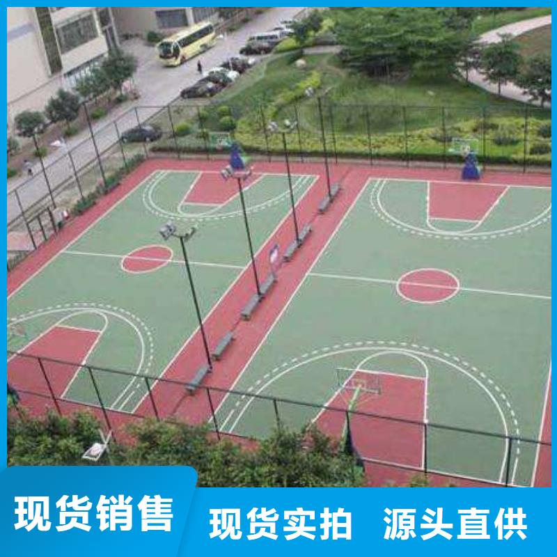 环保塑胶跑道-视频-鹤岗市环保塑胶跑道-同美体育设施(鹤岗市分公司)服务区域工农|萝北|佳木斯|牡丹江|黑河|大兴安岭|大庆|哈尔滨|齐齐哈尔