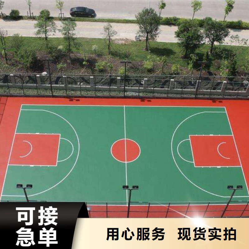环保塑胶跑道视频-涟源|娄星|张家界|岳阳|永州|常德|郴州|株洲|湘西同美环保塑胶跑道_ 同美体育设施(娄底市分公司)
