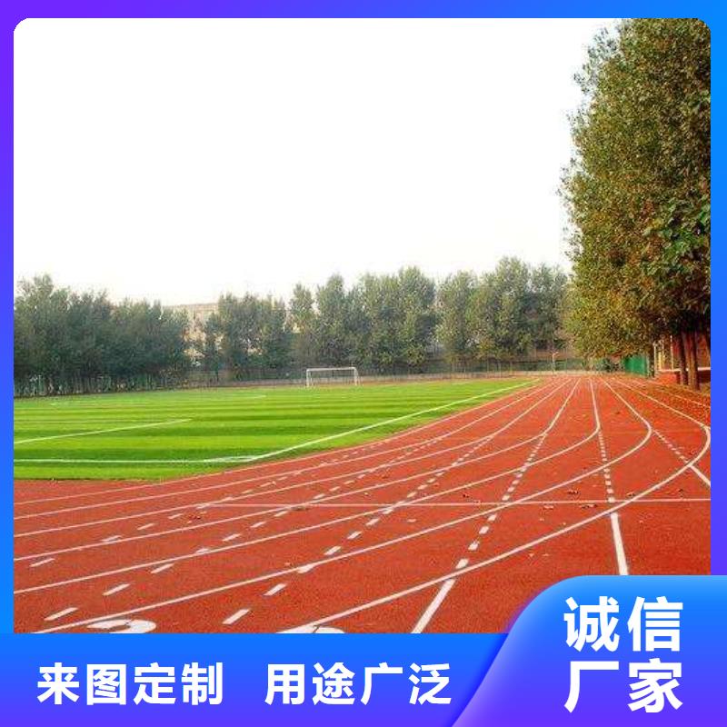 环保塑胶跑道-视频-环保塑胶跑道(同美)覆盖地域河南省开封市禹王台|杞县|驻马店|焦作|平顶山|鹤壁|安阳