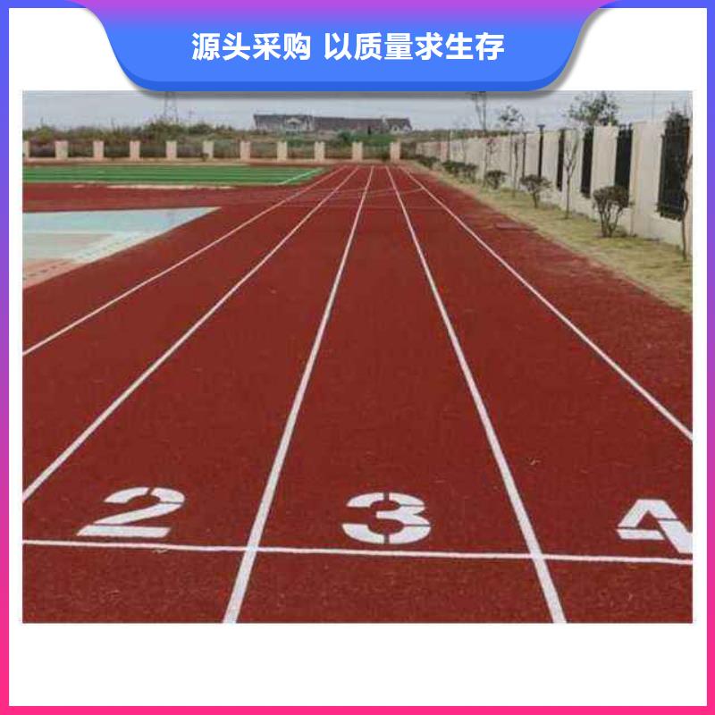环保塑胶跑道-视频-鹤岗市环保塑胶跑道-同美体育设施(鹤岗市分公司)服务区域工农|萝北|佳木斯|牡丹江|黑河|大兴安岭|大庆|哈尔滨|齐齐哈尔