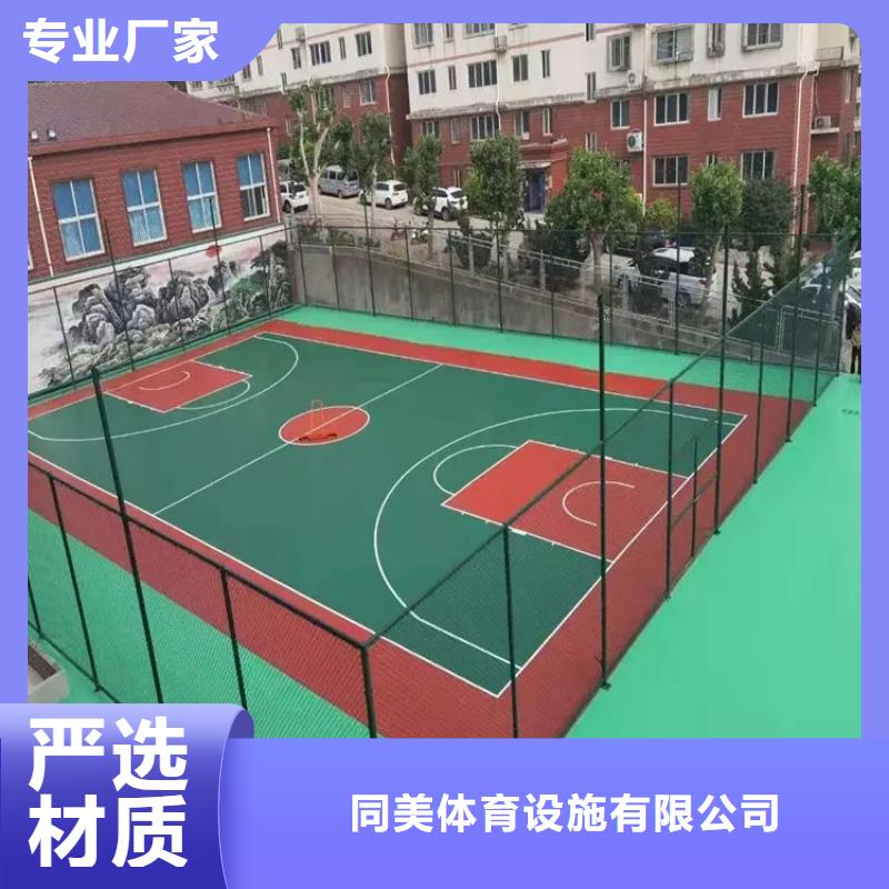环保塑胶跑道视频-湖南省衡阳市同美环保塑胶跑道可服务区域雁峰|祁东|岳阳|张家界|湘西|常德|益阳|怀化|娄底等