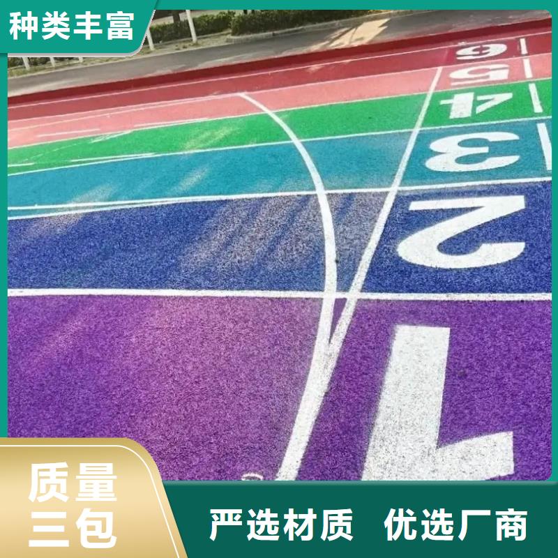 环保塑胶跑道-视频-环保塑胶跑道|衡阳市|南岳|石鼓|怀化|张家界|娄底|益阳|株洲