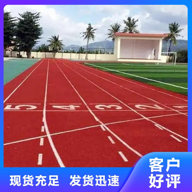 环保塑胶跑道视频-湖南省衡阳市同美环保塑胶跑道可服务区域雁峰|祁东|岳阳|张家界|湘西|常德|益阳|怀化|娄底等