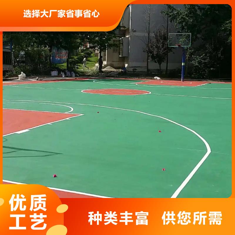环保塑胶跑道-视频-环保塑胶跑道|广东省佛山市|顺德|禅城|肇庆|梅州|惠州|中山|云浮