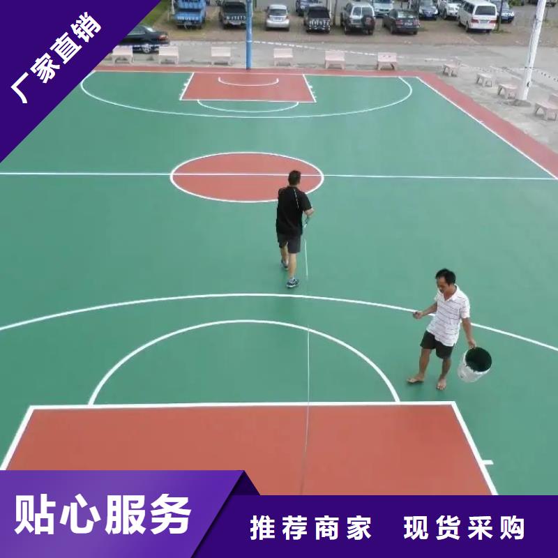 环保塑胶跑道视频-湖南省衡阳市同美环保塑胶跑道可服务区域雁峰|祁东|岳阳|张家界|湘西|常德|益阳|怀化|娄底等