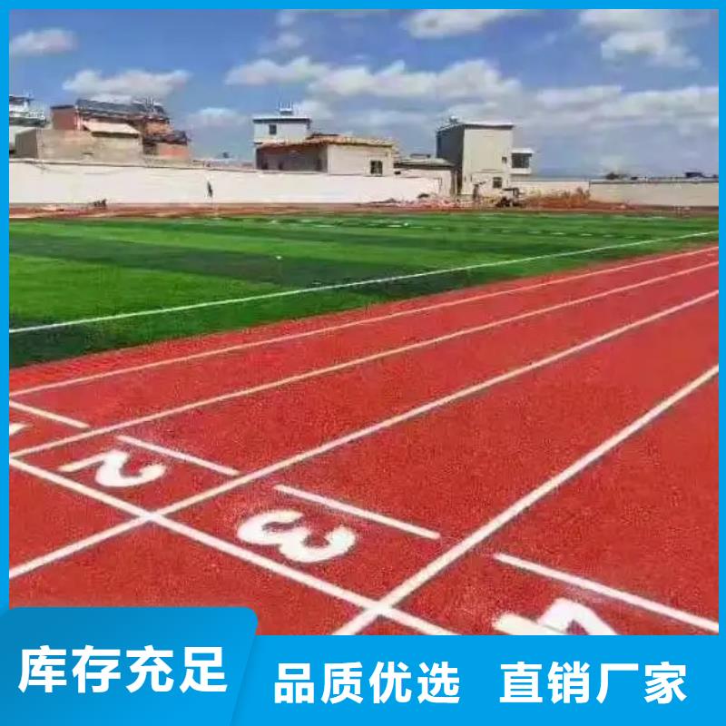 环保塑胶跑道视频-湖南省衡阳市同美环保塑胶跑道可服务区域雁峰|祁东|岳阳|张家界|湘西|常德|益阳|怀化|娄底等