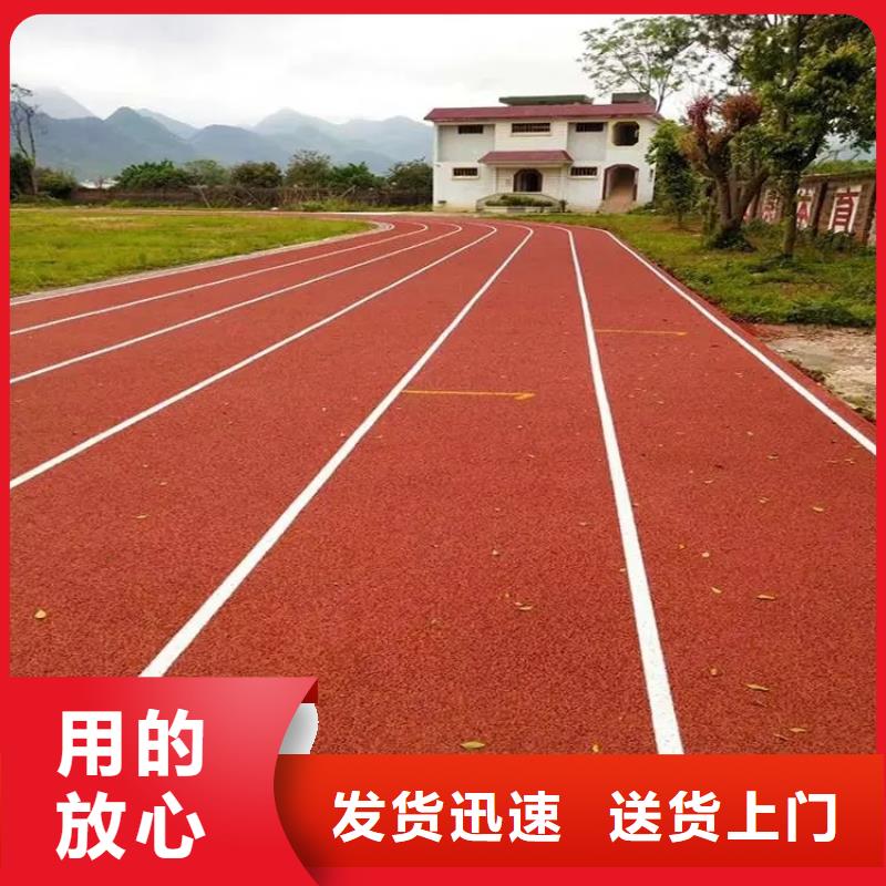 环保塑胶跑道-视频-环保塑胶跑道|衡阳市|南岳|石鼓|怀化|张家界|娄底|益阳|株洲