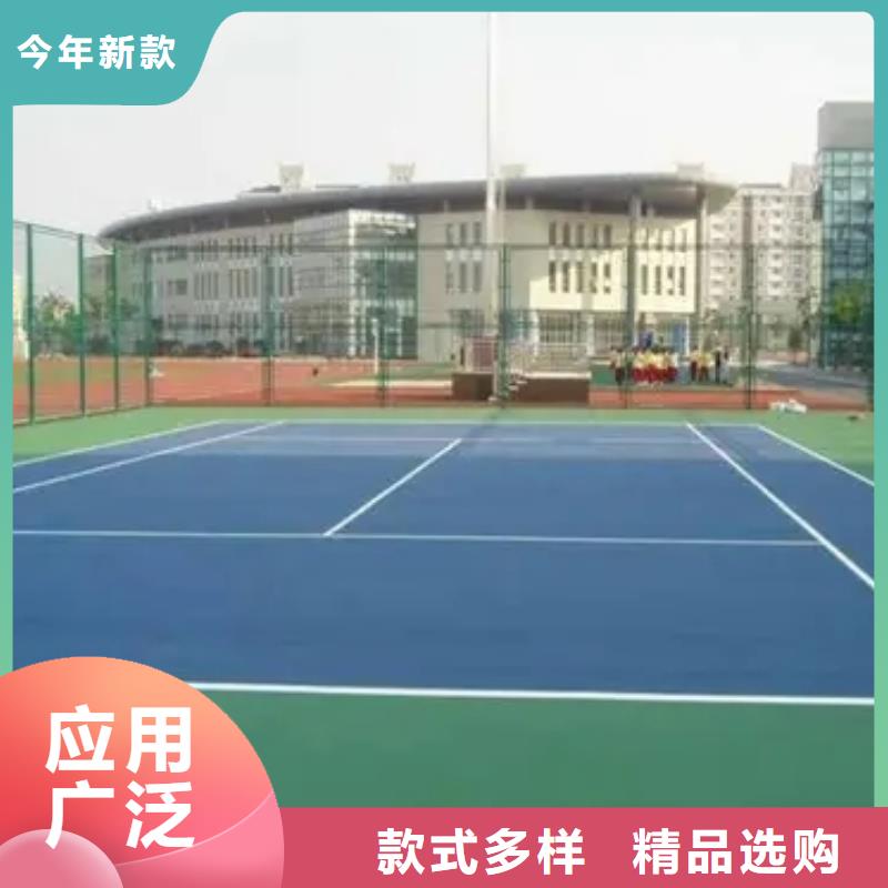 环保塑胶跑道-视频-环保塑胶跑道|广东省佛山市|顺德|禅城|肇庆|梅州|惠州|中山|云浮