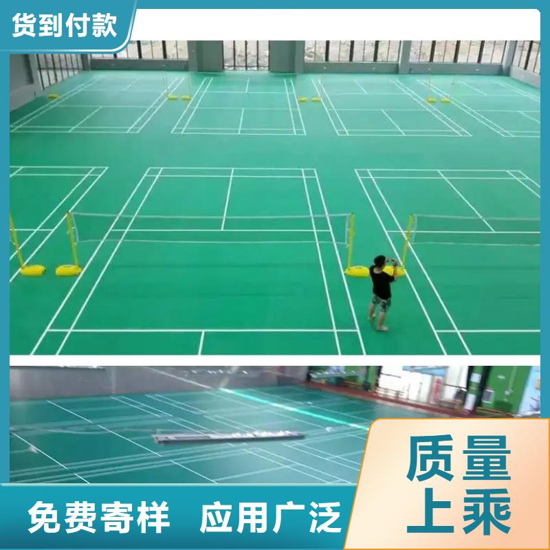 环保塑胶跑道视频-环保塑胶跑道_新疆克拉玛依市市场覆盖伊犁|乌鲁木齐等