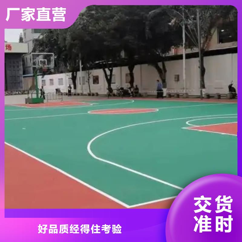 环保塑胶跑道视频-环保塑胶跑道_新疆克拉玛依市市场覆盖伊犁|乌鲁木齐等