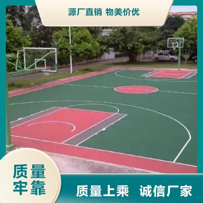 环保塑胶跑道-视频-环保塑胶跑道|广东省佛山市|顺德|禅城|肇庆|梅州|惠州|中山|云浮