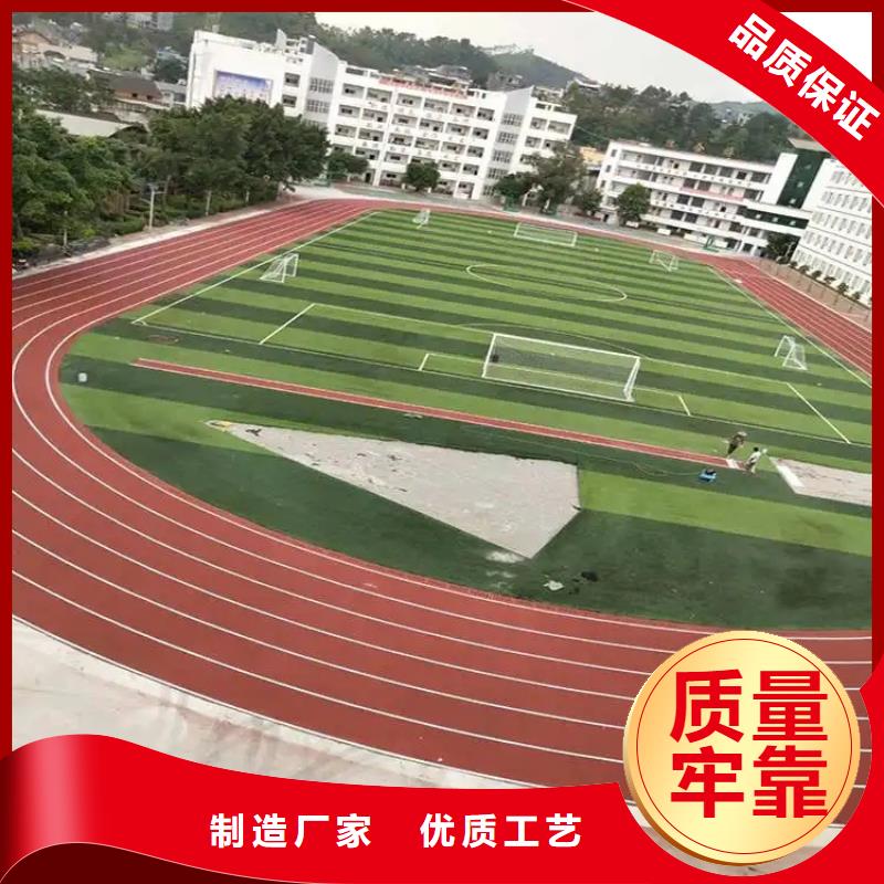 环保塑胶跑道-视频-环保塑胶跑道|衡阳市|南岳|石鼓|怀化|张家界|娄底|益阳|株洲