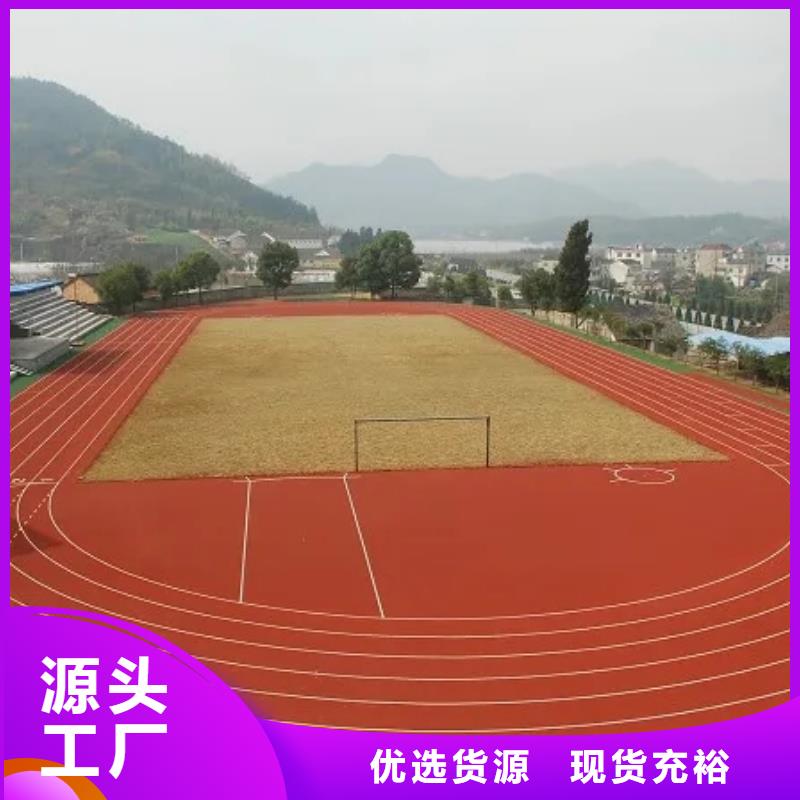 环保塑胶跑道视频-湖南省衡阳市同美环保塑胶跑道可服务区域雁峰|祁东|岳阳|张家界|湘西|常德|益阳|怀化|娄底等