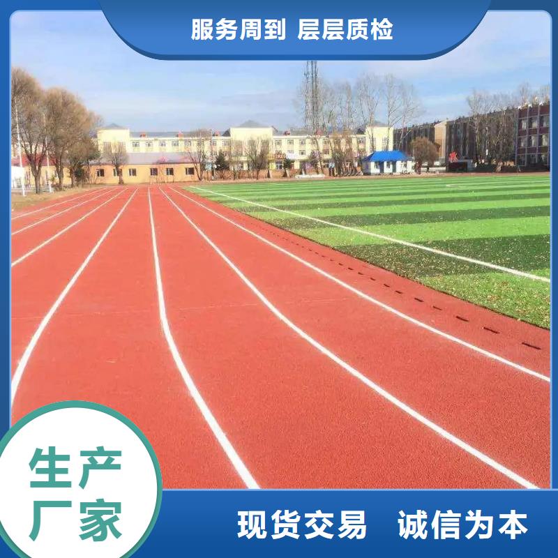 环保塑胶跑道视频-湖南省衡阳市同美环保塑胶跑道可服务区域雁峰|祁东|岳阳|张家界|湘西|常德|益阳|怀化|娄底等