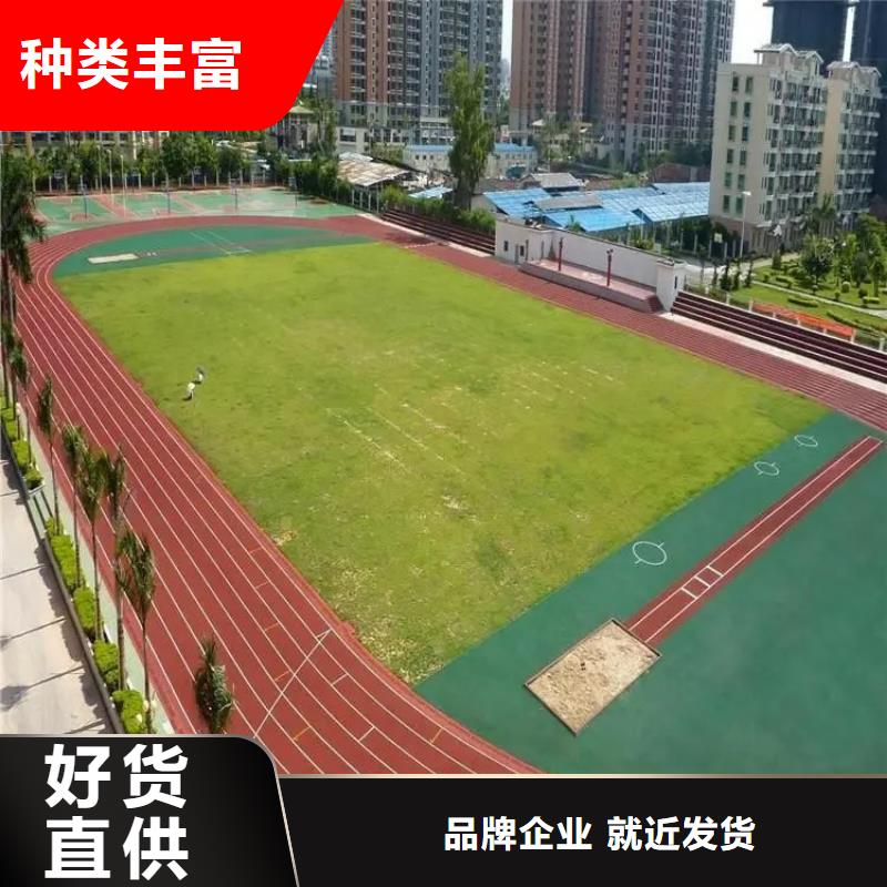 环保塑胶跑道视频-环保塑胶跑道_新疆克拉玛依市市场覆盖伊犁|乌鲁木齐等