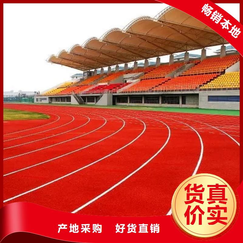 环保塑胶跑道-视频-环保塑胶跑道|广东省佛山市|顺德|禅城|肇庆|梅州|惠州|中山|云浮