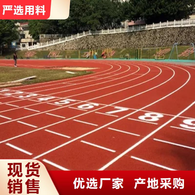 环保塑胶跑道视频-湖南省衡阳市同美环保塑胶跑道可服务区域雁峰|祁东|岳阳|张家界|湘西|常德|益阳|怀化|娄底等