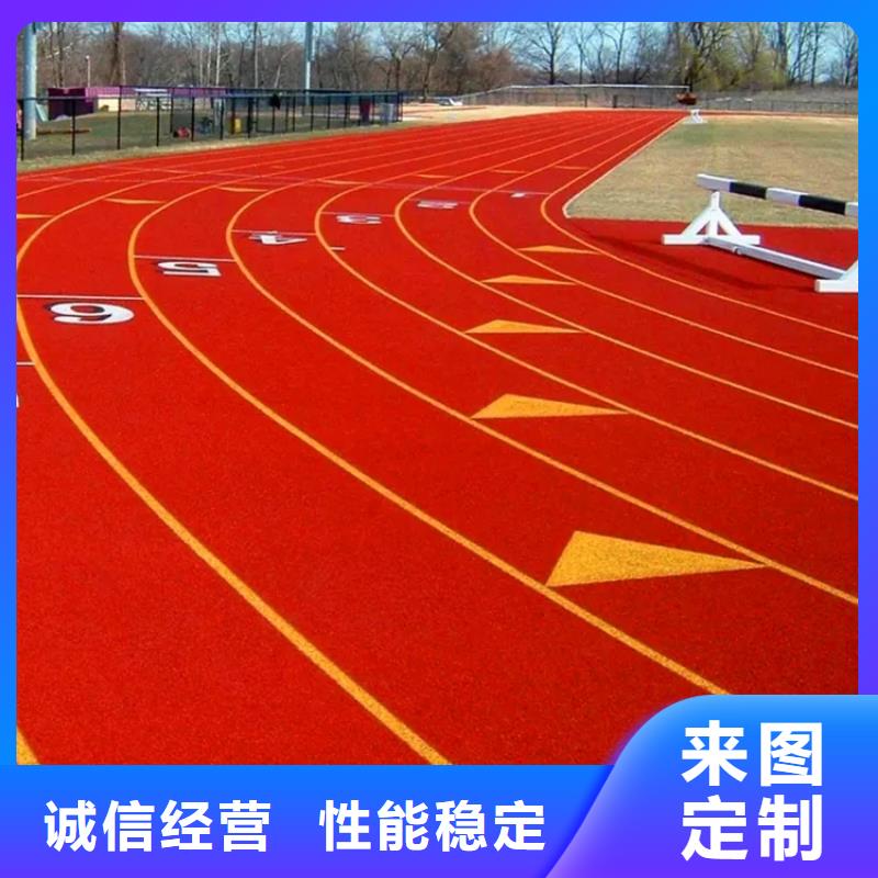 环保塑胶跑道-视频-环保塑胶跑道|衡阳市|南岳|石鼓|怀化|张家界|娄底|益阳|株洲