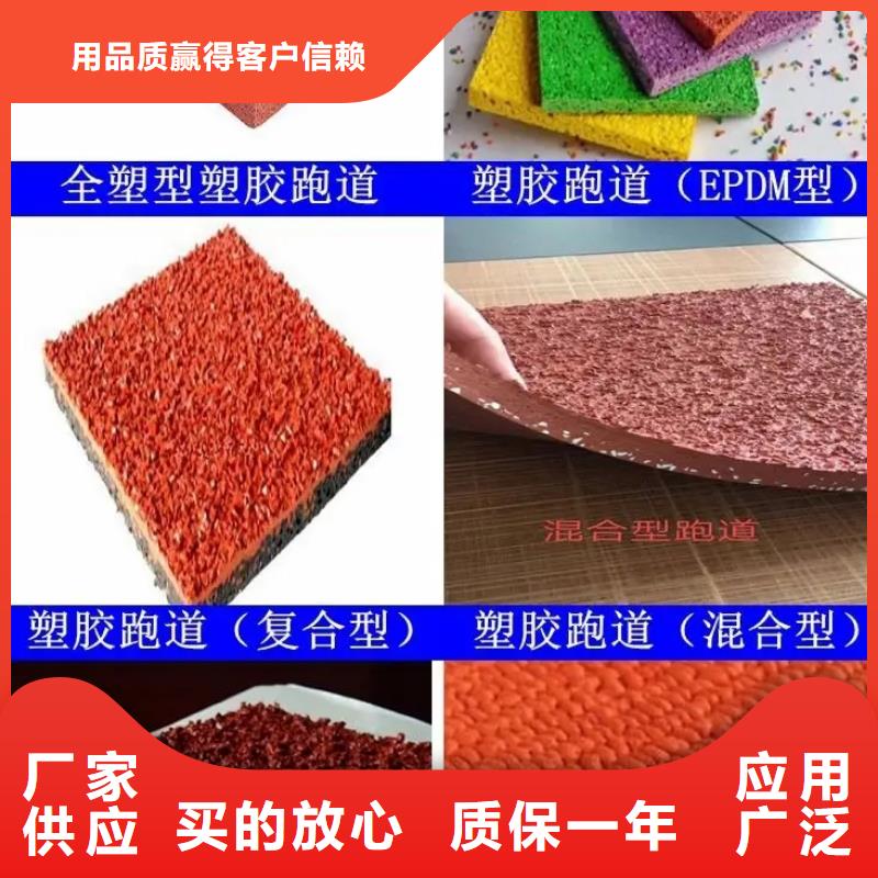 环保塑胶跑道视频-湖南省衡阳市同美环保塑胶跑道可服务区域雁峰|祁东|岳阳|张家界|湘西|常德|益阳|怀化|娄底等