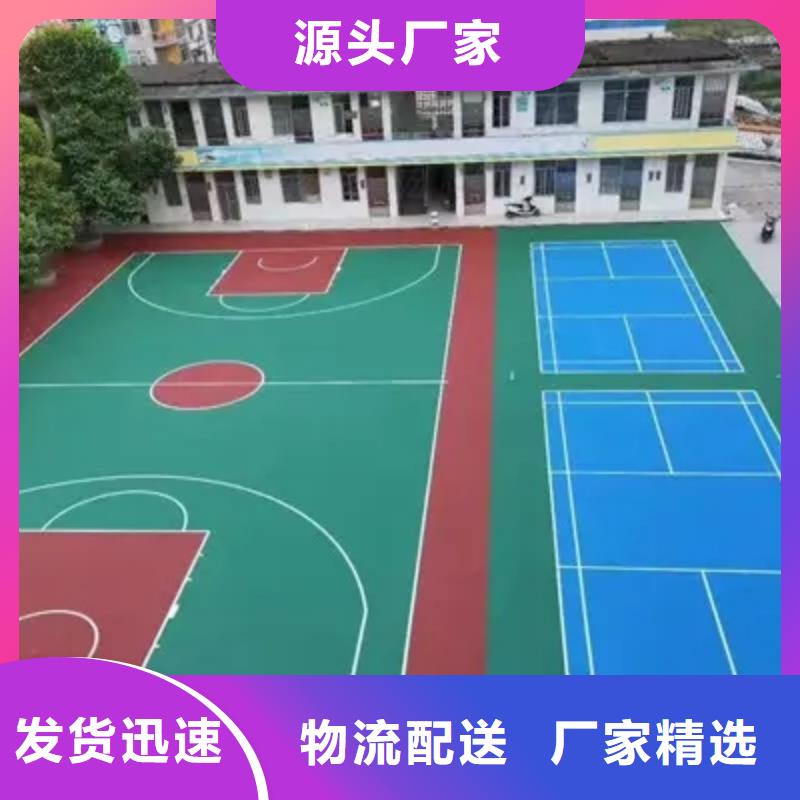 环保塑胶跑道视频-环保塑胶跑道_新疆克拉玛依市市场覆盖伊犁|乌鲁木齐等