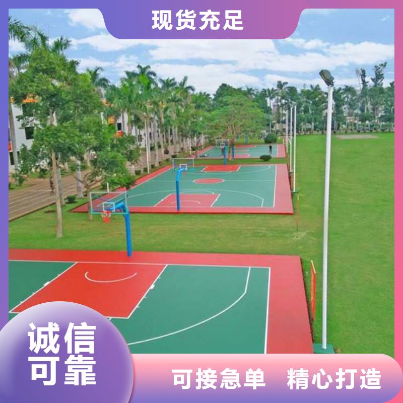 环保塑胶跑道视频-环保塑胶跑道_新疆克拉玛依市市场覆盖伊犁|乌鲁木齐等