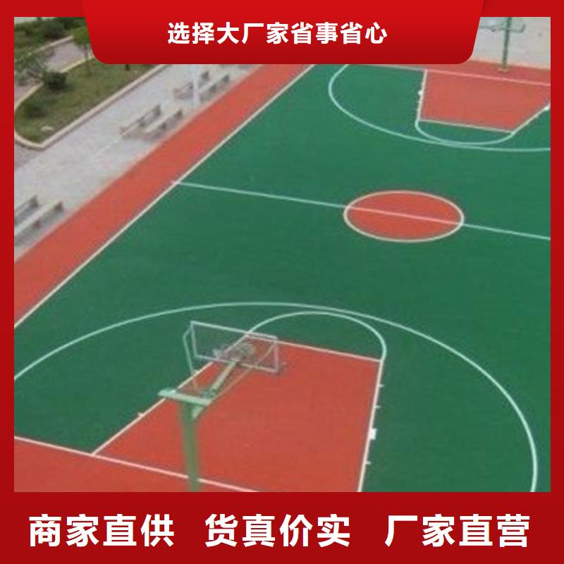 环保塑胶跑道视频-湖南省衡阳市同美环保塑胶跑道可服务区域雁峰|祁东|岳阳|张家界|湘西|常德|益阳|怀化|娄底等